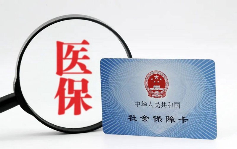 中医科选购指南:如何选择合适的中医诊疗服务?